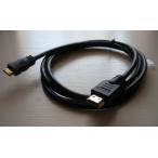 送料無料　Mini HDMI to HDMI 1080P 変換ケーブル オスーオス V1.3 HDMI Type C 1.5m ブラック