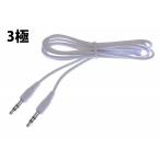 AUX кабель аудио кабель 3.5mm мужской -3.5mm мужской звук кабель PC/iPod/ смартфон / автомобильный 1m (4 высшее,3 высшее )2 модель выбор ( белый, черный )2 выбор цвета 