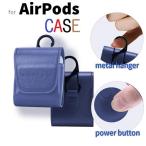 アップル AirPodsケース イヤホンケース PUレザー 保護カバー エアーポッズ 収納カバー エアポッズ用セットしたまま充電可能 カラビナ 携帯便利 5色選択