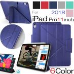  outlet iPad Pro11 дюймовый 2018 год PU кожа Smart Folio кейс магнит с лентой PU Smart покрытие авто сон функция магнит покрытие тонкий 4 выбор цвета 