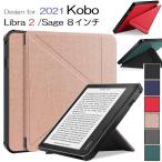 Kobo Libra2 2021/Sage 8 2021/Libra/Clara Colour 2024対応機種選択 PU+TPU 保護ケース バックカバー 電子書籍 オートスリープ機能 トランスフォーマー6色