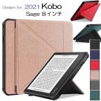 ショッピング電子書籍 Kobo Sage 8インチ用 PU+TPU 保護ケース バックカバー 電子書籍 オートスリープ機能 トランスフォーマー スタンド 黒