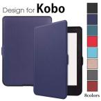 ショッピング電子書籍 Kobo Clara 2E用 ケース カバー PUレザー 保護ケース TPU カバー 電子書籍 耐衝撃　手帳型　オートスリープ機能 8色選択