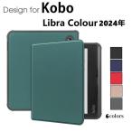Kobo Libra Colour用PUレザー 保護ケース TPU 電子書籍 耐衝撃 手帳型オートスリープ機能 赤
