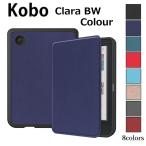 ショッピング電子書籍 Kobo Clara BW/Colour用PU 保護ケース TPU  カバー 電子書籍 耐衝撃 手帳型 オートスリープ機能 ローズゴールド