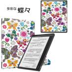 Kobo Elipsa  2E E Ink 10.3インチ用 PU+TPUカバーケース 電子書籍 耐衝撃 手帳型オートスリープ機能スタンド 蝶々柄