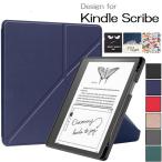 Kindle Scribe 10.2インチ専用 PU+TPUバックカバーケース 電子書籍 耐衝撃 手帳型 オートスリープ機能 スタンド ペンシルホルダー付 9色