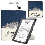Kindle Scribe 10.2インチ用 PU+TPUカバーケース 電子書籍 耐衝撃 手帳型オートスリープ機能 スタンド 猫柄