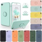 iPhone 7/8/SE2/SE3/iPhone 16E用 硬質シリコン ソフト リング付き バックカバー 保護ケース 衝撃吸収 落下防止 スタンド 12色選択
