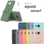 Aquos Sense7/Sense8/Sense 9R8/R8 Pro/R9/R9 Pro用 リング付 硬質シリコン ソフトバックカバー 落下防止 スタンド ストラップ付  12色選択
