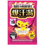 爆汗湯 ソーダスカッシュの香り