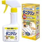 UYEKI( Ueki ) клещи k Lynn дезодорация * устранение бактерий модель корпус 250mL(. клещи .. эффект примерно 1 месяцев )[ Япония атопия ассоциация рекомендация товар ]