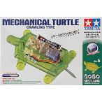 タミヤ(TAMIYA) ロボクラフトシリーズ No.6 メカ タートル 71106