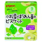 PIGEON Pigeon изначальный . выше Ca шпинат комацуна . шпинат. печенье 20g×2 пакет 