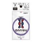 annieu ヘアゴム ヘアアクセサリー ブレスレット 【美容師考案】 アンニュ (ディープパープル)