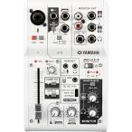 ヤマハ YAMAHA ウェブキャスティングミキサー オーディオインターフェース 3チャンネル AG03 インターネット配信に便利な機能付き 音楽