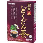 オリヒロ 国産どくだみ茶 1.5g×26袋