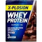 エクスプロージョン プロテイン 3kg ホエイプロテイン ミルクチョコレート味 WPC X-PLOSION 日本製造