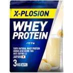 エクスプロージョン プロテイン 3kg ホエイプロテイン バナナ味 WPC X-PLOSION 日本製造