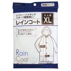 レインコート 大人用 XL 29-660