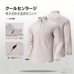  Golf одежда мужской длинный рукав 1/4 Zip тренировочный Parker стрейч флис подкладка спорт тренировка уличный Golf теннис альпинизм весна осень-зима 