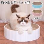  кошка коготь .. bed ржавчина круглый круглый модный коготь .. двоякое применение кошка bed высокая плотность картон . пол -тактный отсутствует аннулирование мебель царапина предотвращение движение нехватка меры 4 сезон соответствует кошка сопутствующие товары 