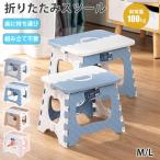 складной стул Mini табурет compact стремянка подножка табурет детский легкий уличный кемпинг пикник движение . море парк отдых модный 