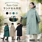  Kids плащ ранец соответствует мужчина девочка ученик начальной школы упаковочный пакет имеется водонепроницаемый посещение детского сада посещение школы . пара входить . входить . сезон дождей меры непромокаемая одежда уличный 