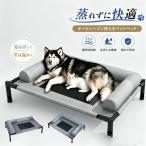  домашнее животное bed летний высокий пол тип собака кошка двоякое применение "дышит" сетка собака раскладушка M L размер ... антибактериальный . клещи выдерживаемая нагрузка земля из 17cm салон наружный 4 сезон соответствует 