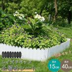  корень прекращение сиденье 10 шт. комплект высота 15cm× длина 40cm цветок . для газонная трава сырой стопор Rays do bed земля останавливать земля прекращение забор DIY садоводство 