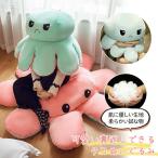  двусторонний осьминог мягкая игрушка 130cm двусторонний выражение изменение .. лицо смех лицо Dakimakura подушка нежный .. серия осьминог кукла интересный смешанные товары ребенок день рождения подарок 