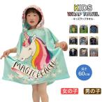  полотенце на липучке Kids 60cm бассейн полотенце наматывать полотенце детский девочка мужчина детский сад уход за детьми . плавание надеты изменение полотенце талия резина кнопка-застежка динозавр насекомое симпатичный 