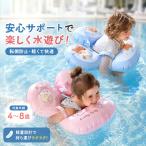  Kids для надувной круг . внизу поддержка переворачивание предотвращение пара inserting нет надеть модель плавание инструмент для оказания помощи 4~8 лет соответствует бассейн море водные развлечения летние каникулы compact перевозка 