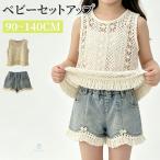  Kids девочка Denim 3 позиций комплект сетка майка бахрома шорты хлопок лето Корея ребенок одежда ga- Lee посещение детского сада посещение школы ученик начальной школы день рождения подарок 