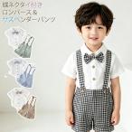  мужчина формальный костюм Kids 80~140cm короткий рукав лето выставить шорты рубашка подтяжки бабочка галстук в клетку входить . тип входить . тип церемония окончания свадьба 