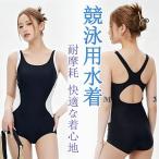 .. купальный костюм женский One-piece type фитнес купальный костюм все в одном тренировка для тренировка body type покрытие бассейн море resort простой 