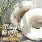  baby надувной круг пара inserting руль имеется младенец для малышей ручка имеется baby лодка устойчивость проект переворачивание предотвращение симпатичный бассейн море водные развлечения морская вода . пляж летний 