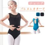  балет Leotard ребенок Junior юбка нет декоративный элемент rute гонки урок одежда 110cm~170cm балет Leotard ребенок художественная гимнастика тренировка надеты презентация балет сопутствующие товары 