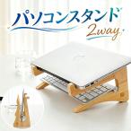  подставка для ноутбук из дерева охлаждающий .. compact складной перевозка легкий PC подставка LAP верх MacBook соответствует модный 