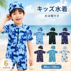  Kids купальный костюм мужчина все в одном комбинезон купальный костюм шапочка для купания имеется same рисунок динозавр рисунок 70 80 90 100 110 120 baby Junior детский симпатичный лето море детский сад уход за детьми .6 цвет 