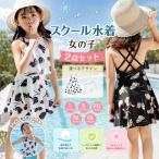 キッズ 水着 女の子 2点セット ハイネック ワンピース セパレート ショートパンツ付き UVカット 日焼け防止 子供水着 100 110 120 130 140 150 プール 海水浴