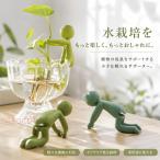 小人型 植物固定ホルダー 水栽培用 観葉植物 水耕栽培 挿し木 発根サポート 花瓶 ガラス容器対応 おしゃれ ガーデニング雑貨 植物スタンド グリーンインテリア