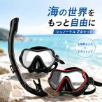  воздуховод "snorkel" комплект для взрослых dry snorkel силикон маска широкий вид широкий поле зрения замутненный . прекращение элемент ..s gold дайвинг морская вода . морской спорт начинающий предназначенный 