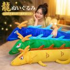  дракон мягкая игрушка настоящий 220cm очень большой Dragon Dakimakura большой длинный подушка ... подушка .. соус интерьер часть магазин украшение день рождения Рождество подарок 