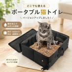  кошка для портативный туалет складной везде кошка туалет водоотталкивающий . починка простой переносной путешествие выход предотвращение бедствий эвакуация Second туалет 