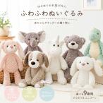  мягкая игрушка First игрушка baby младенец ребенок Kids подарок празднование рождения подарок животное животное нежный симпатичный ....... Unicorn 