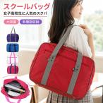  школьная сумка женский сумка "Boston bag" большая сумка большая вместимость посещение школы сумка ранец skba ученик старшей школы ученик неполной средней школы женщина легкий многофункциональный место хранения сила красочный модный 