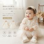 ベビー 女の子 セレモニードレス 長袖 ワンピース レース チュール ベージュ フォーマル 結婚式 発表会 七五三 お受験 春秋 膝丈 キッズ 赤ちゃん
