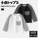  Kids футболка с длинным рукавом long T мужчина la gran полоса белый черный весна осень casual ребенок одежда посещение детского сада посещение школы обычно надеты модный день рождения подарок 