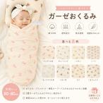  одеяло марля baby 2 -слойный марля новорожденный 80×80cm марля одеяло baby Kett покрывало махровое покрывало кормление накидка банное полотенце весна лето "дышит" . вода 